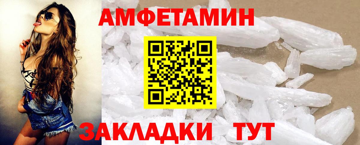АМФ Premium Тихвин