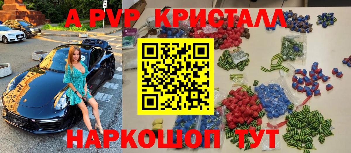 Тихвин  как найти наркотики  Вход с VPN  А ПВП СК  A-PVP 