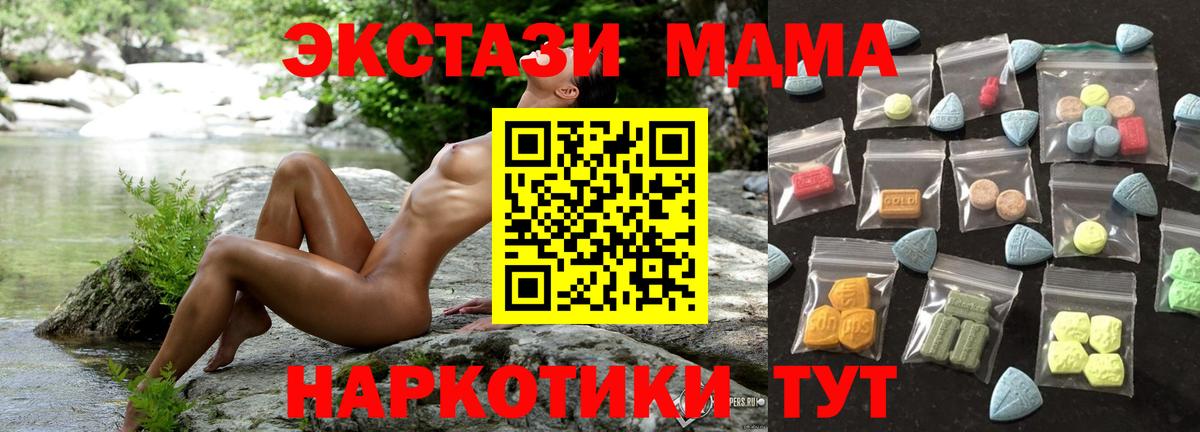 shop как зайти  Вход с VPN  Тихвин  Ecstasy Punisher 