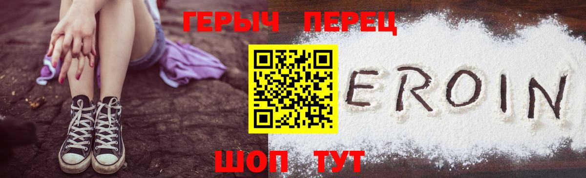 Тихвин  Героин гречка  Вход с VPN 