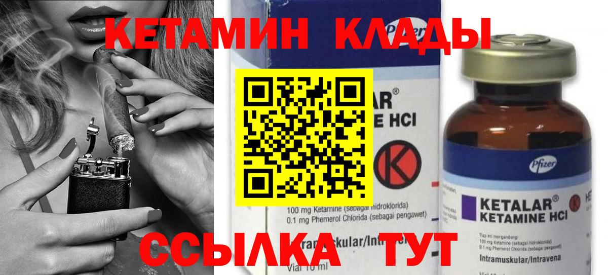 Марихуана  Cocaine  Тихвин  Вход с VPN  Меф МЯУ МЯУ   Вейп ТГК 