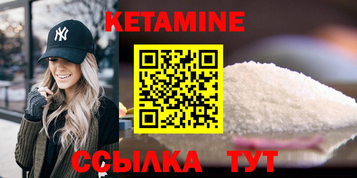 Тихвин  Кетамин ketamine  это официальный сайт  Вход с VPN 