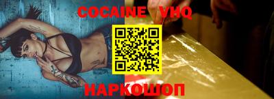 ГАЛЛЮЦИНОГЕННЫЕ ГРИБЫ Наро-Фоминск