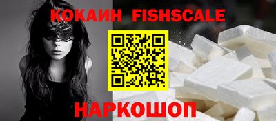 ГАЛЛЮЦИНОГЕННЫЕ ГРИБЫ Наро-Фоминск
