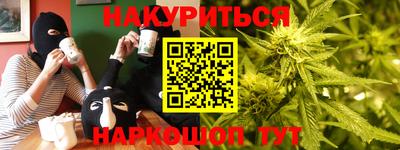 герыч Нальчик