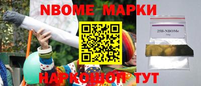 ГАЛЛЮЦИНОГЕННЫЕ ГРИБЫ Наро-Фоминск