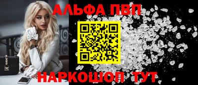 мяу мяу кристалл Нарткала