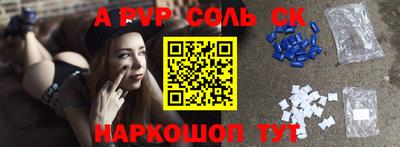 герыч Нальчик