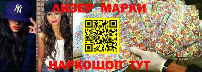 герыч Нальчик