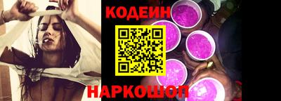 ГАЛЛЮЦИНОГЕННЫЕ ГРИБЫ Наро-Фоминск
