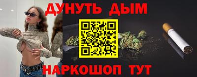 герыч Нальчик