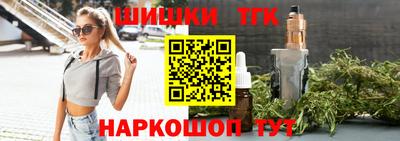 ГАЛЛЮЦИНОГЕННЫЕ ГРИБЫ Наро-Фоминск