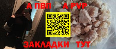 герыч Нальчик