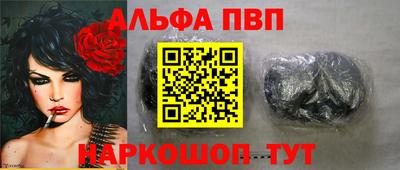 герыч Нальчик