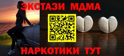 ГАЛЛЮЦИНОГЕННЫЕ ГРИБЫ Наро-Фоминск