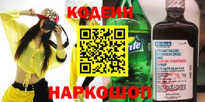 мяу мяу кристалл Нарткала