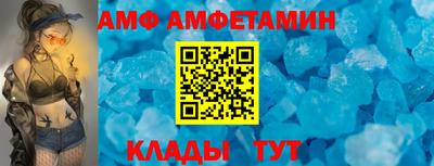 мяу мяу кристалл Нарткала