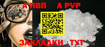 герыч Нальчик