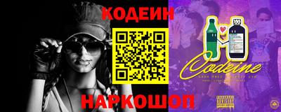 мяу мяу кристалл Нарткала
