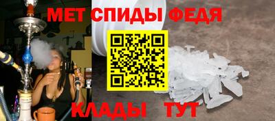 мяу мяу кристалл Нарткала