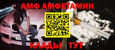 спайс Коломна