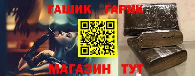 ГАЛЛЮЦИНОГЕННЫЕ ГРИБЫ Наро-Фоминск