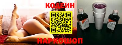 мяу мяу кристалл Нарткала