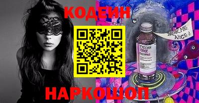 мяу мяу кристалл Нарткала