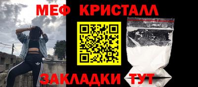 герыч Нальчик
