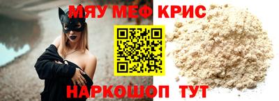 ГАЛЛЮЦИНОГЕННЫЕ ГРИБЫ Наро-Фоминск