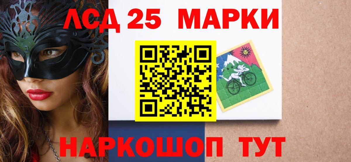ЛСД экстази кислота  ЛСД экстази ecstasy  Тихвин  Вход с VPN 