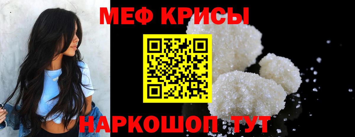 Меф  Вход с VPN  Меф  Тихвин  МЯУ-МЯУ VHQ  МЯУ-МЯУ mephedrone 