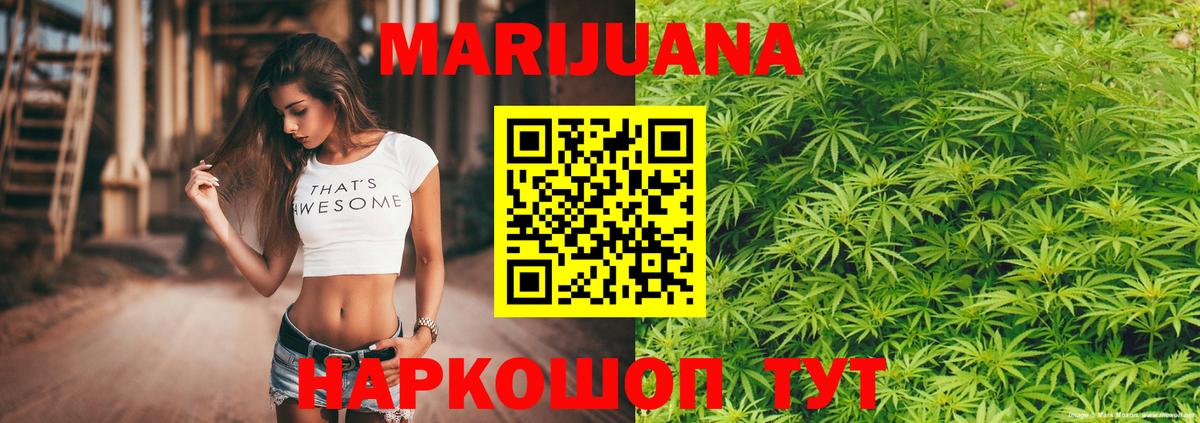 Конопля VHQ  Марихуана конопля  Тихвин  Бошки марихуана VHQ  Вход с VPN 