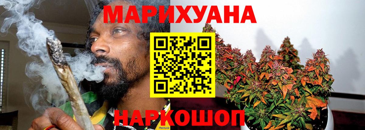 Марихуана SATIVA & INDICA Тихвин
